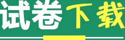 峰会